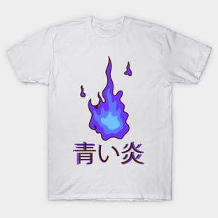 Blue Fire T-Shirt